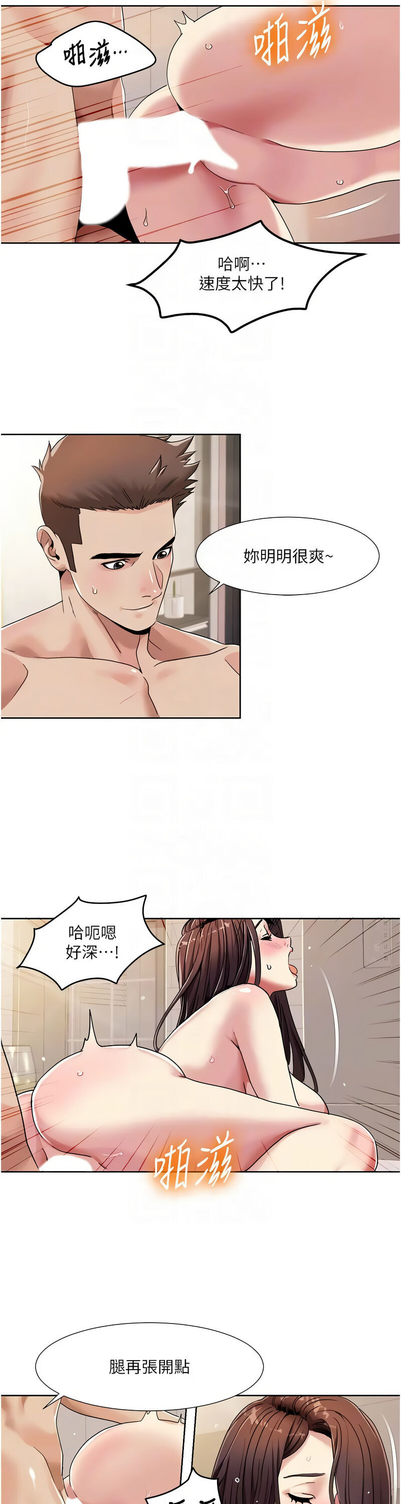 [EOLKKI & 洗碗地獄 | 洗碗地狱] 我的性福剧本 | 我的性福劇本 1-27 [Chinese] [Ongoing]全集