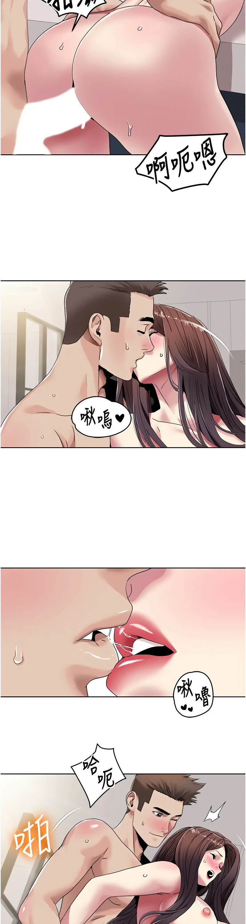 [EOLKKI & 洗碗地獄 | 洗碗地狱] 我的性福剧本 | 我的性福劇本 1-27 [Chinese] [Ongoing]全集