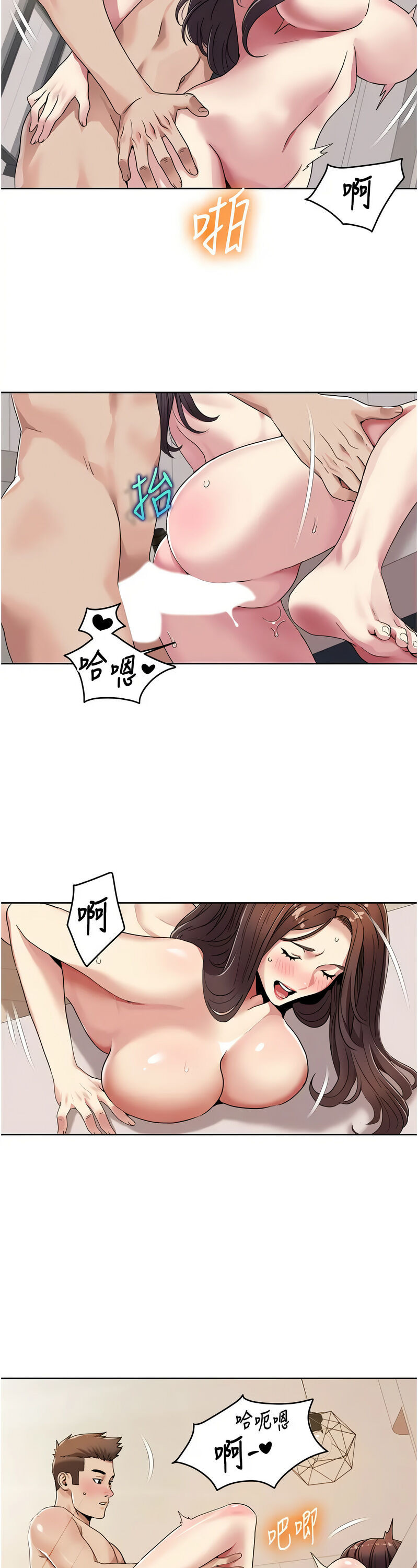 [EOLKKI & 洗碗地獄 | 洗碗地狱] 我的性福剧本 | 我的性福劇本 1-27 [Chinese] [Ongoing]全集