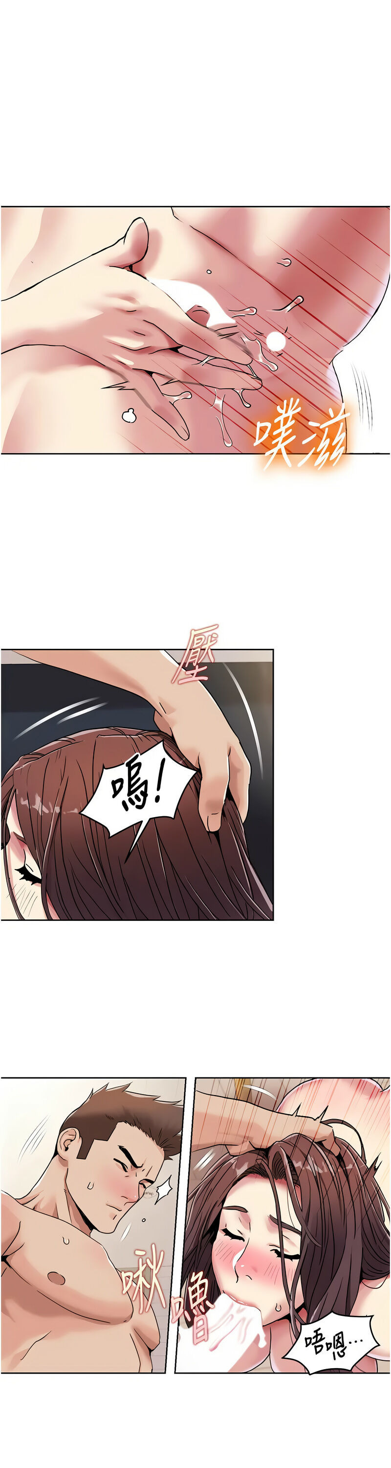 [EOLKKI & 洗碗地獄 | 洗碗地狱] 我的性福剧本 | 我的性福劇本 1-27 [Chinese] [Ongoing]全集