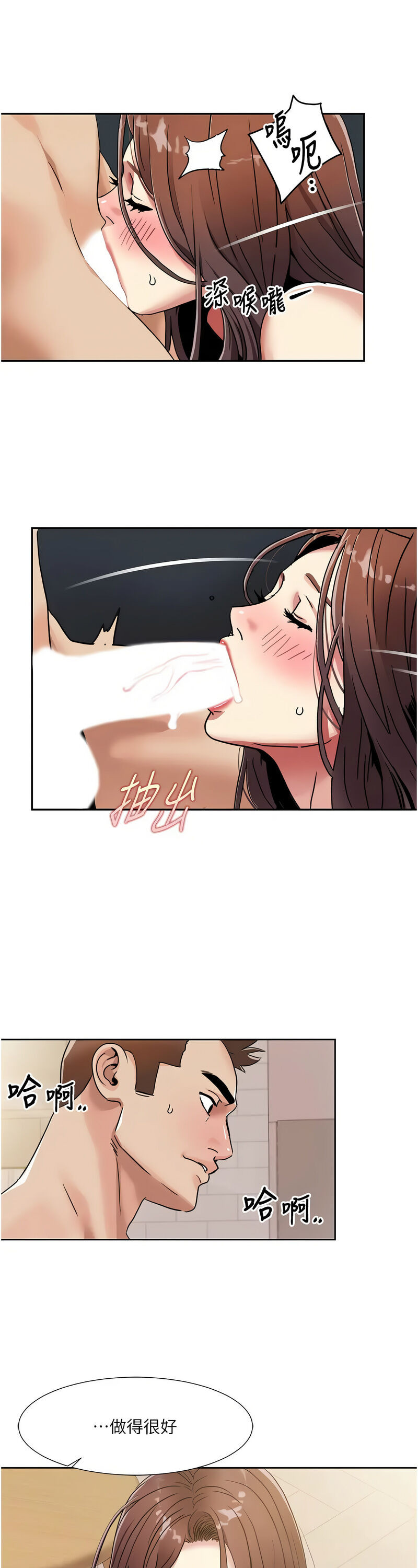 [EOLKKI & 洗碗地獄 | 洗碗地狱] 我的性福剧本 | 我的性福劇本 1-27 [Chinese] [Ongoing]全集