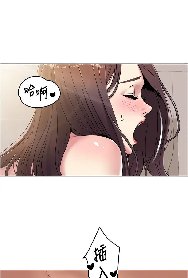 [EOLKKI & 洗碗地獄 | 洗碗地狱] 我的性福剧本 | 我的性福劇本 1-27 [Chinese] [Ongoing]全集