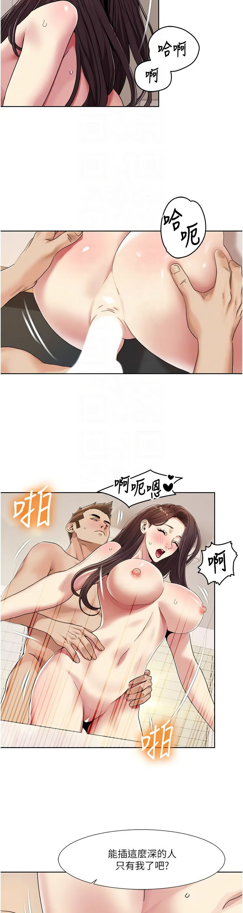 [EOLKKI & 洗碗地獄 | 洗碗地狱] 我的性福剧本 | 我的性福劇本 1-27 [Chinese] [Ongoing]全集