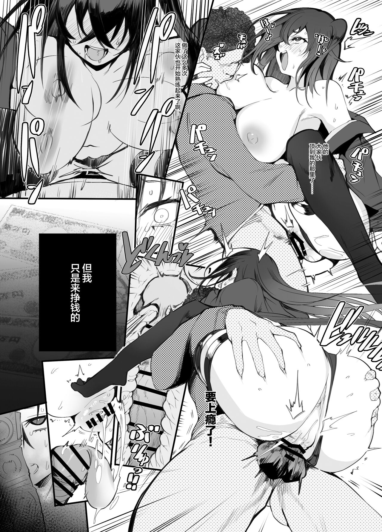 [Armadillo (Renji)] Kanesae Haraeba, Cosplay demo Hame temo Kureru Gal o Te ni Iremashita [Chinese] [白杨汉化组] [Digital]全集