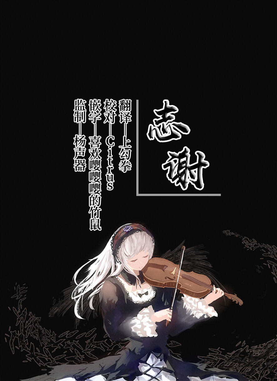 [Armadillo (Renji)] Kanesae Haraeba, Cosplay demo Hame temo Kureru Gal o Te ni Iremashita [Chinese] [白杨汉化组] [Digital]全集