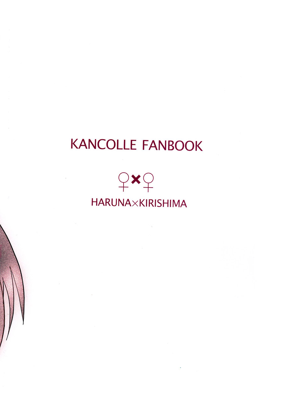 (C93) [Radonya (RN)] Enchousen (Kantai Collection -KanColle-) [Chinese] [百合鎮守府藥廠漢化]全集