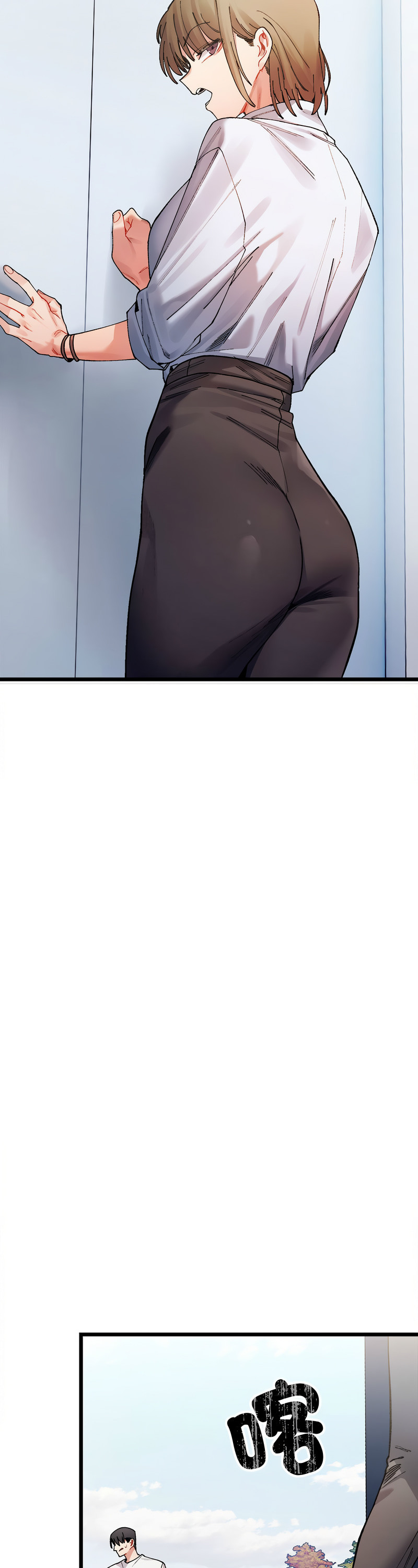 [Anhi & UREC] 微妙关 | 超微妙关系 | 微妙關係 | 超微妙關係 1-14 [Chinese] [Ongoing]全集