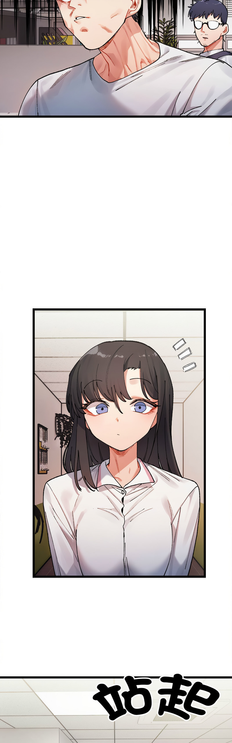 [Anhi & UREC] 微妙关 | 超微妙关系 | 微妙關係 | 超微妙關係 1-14 [Chinese] [Ongoing]全集