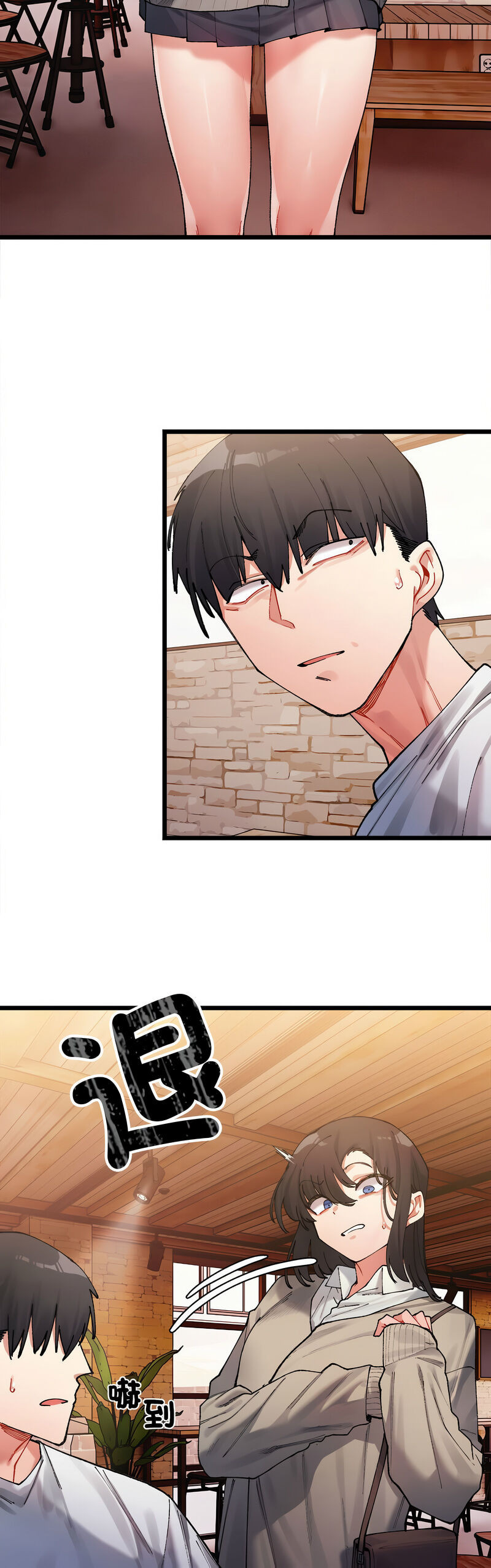 [Anhi & UREC] 微妙关 | 超微妙关系 | 微妙關係 | 超微妙關係 1-14 [Chinese] [Ongoing]全集