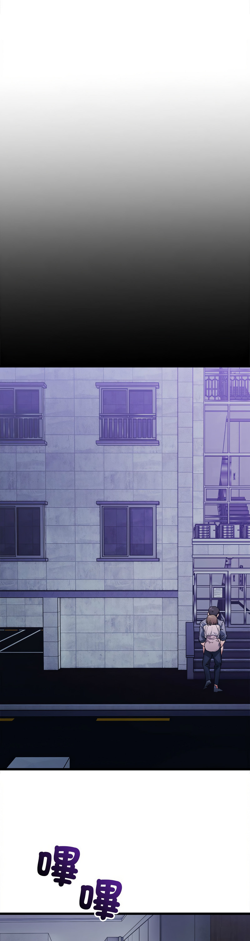 [Anhi & UREC] 微妙关 | 超微妙关系 | 微妙關係 | 超微妙關係 1-14 [Chinese] [Ongoing]全集