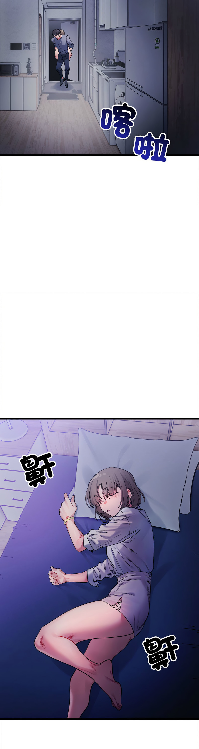 [Anhi & UREC] 微妙关 | 超微妙关系 | 微妙關係 | 超微妙關係 1-14 [Chinese] [Ongoing]全集