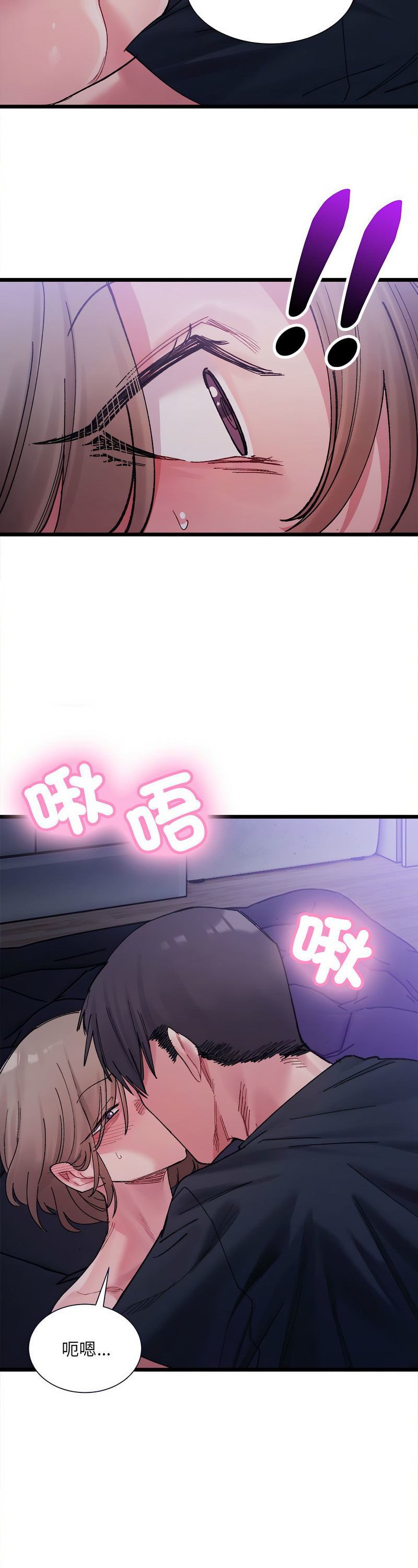 [Anhi & UREC] 微妙关 | 超微妙关系 | 微妙關係 | 超微妙關係 1-14 [Chinese] [Ongoing]全集