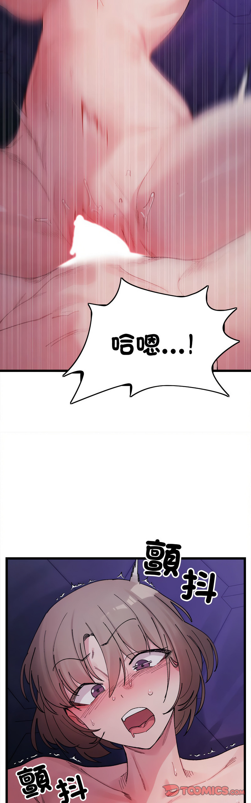 [Anhi & UREC] 微妙关 | 超微妙关系 | 微妙關係 | 超微妙關係 1-14 [Chinese] [Ongoing]全集