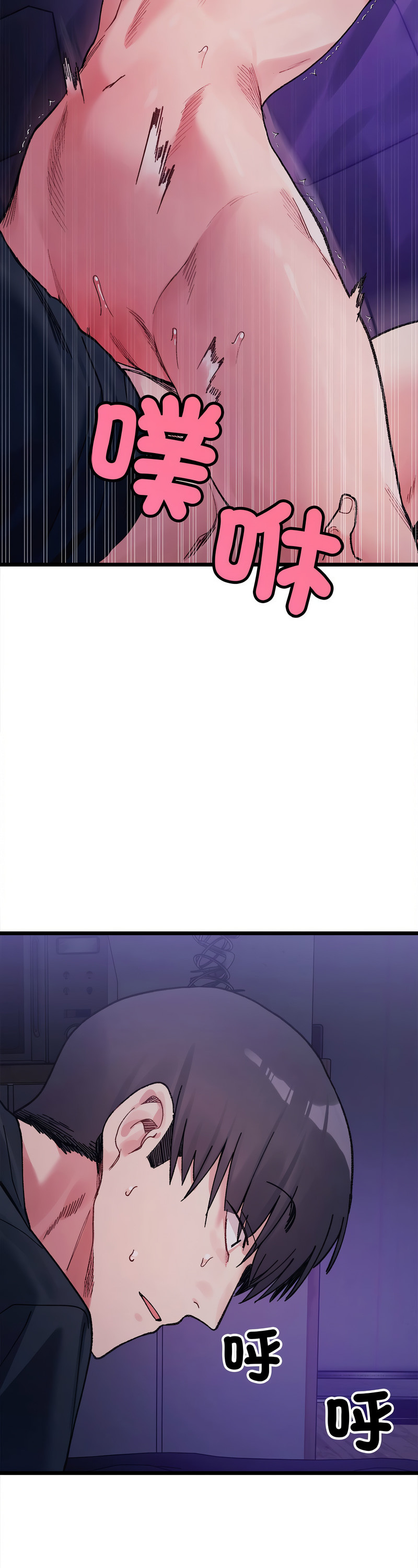 [Anhi & UREC] 微妙关 | 超微妙关系 | 微妙關係 | 超微妙關係 1-14 [Chinese] [Ongoing]全集