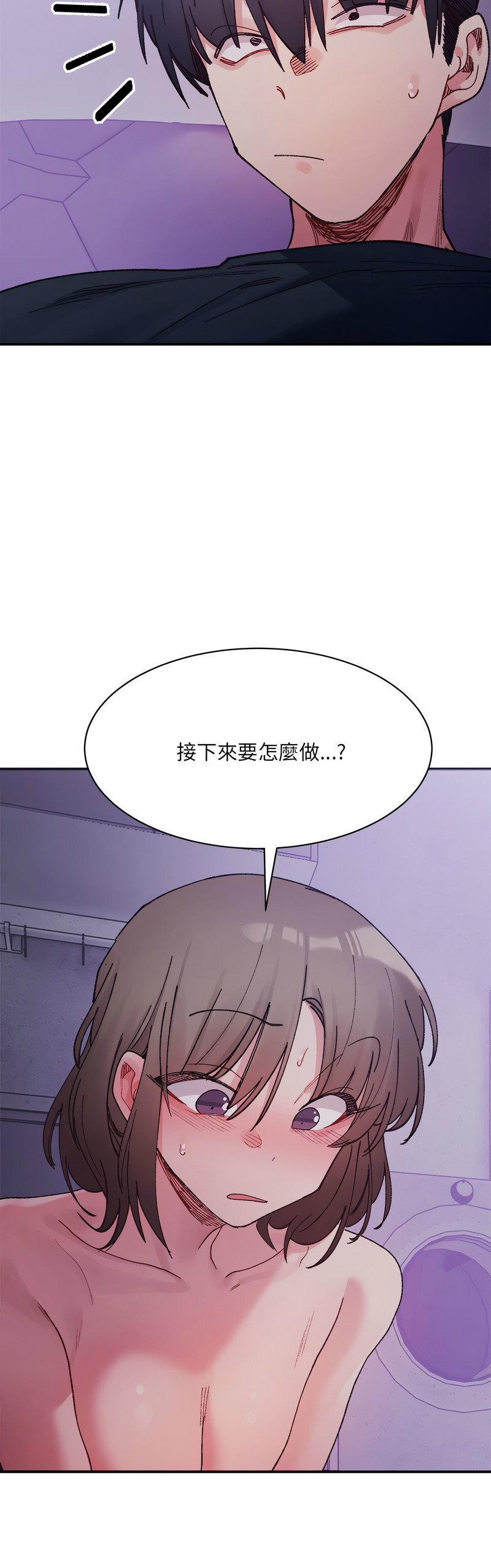 [Anhi & UREC] 微妙关 | 超微妙关系 | 微妙關係 | 超微妙關係 1-14 [Chinese] [Ongoing]全集