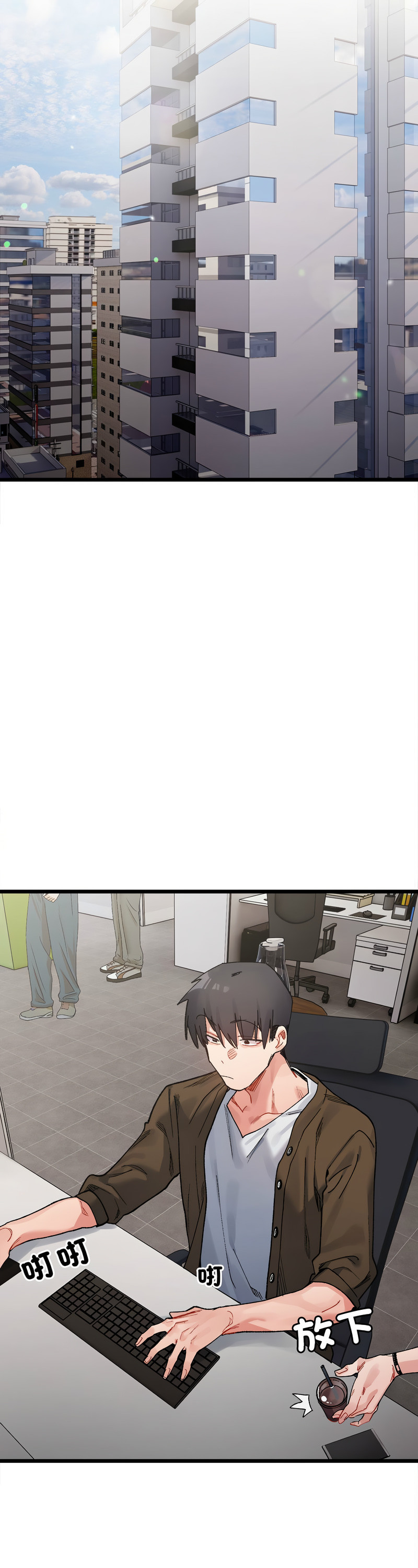 [Anhi & UREC] 微妙关 | 超微妙关系 | 微妙關係 | 超微妙關係 1-14 [Chinese] [Ongoing]全集