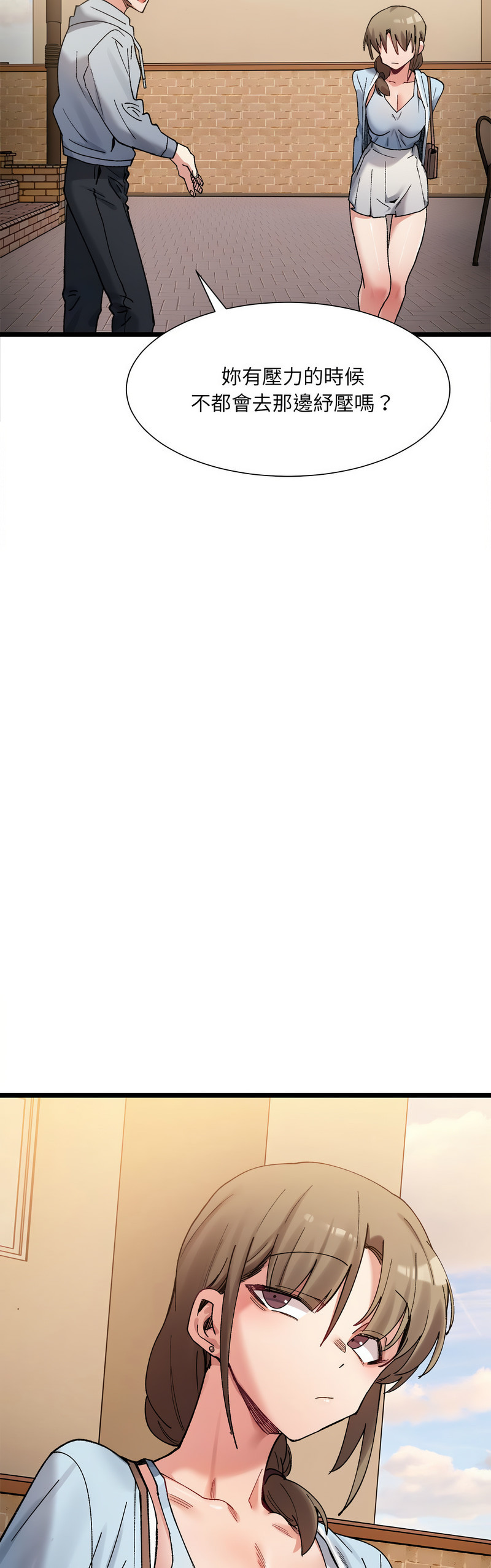 [Anhi & UREC] 微妙关 | 超微妙关系 | 微妙關係 | 超微妙關係 1-14 [Chinese] [Ongoing]全集