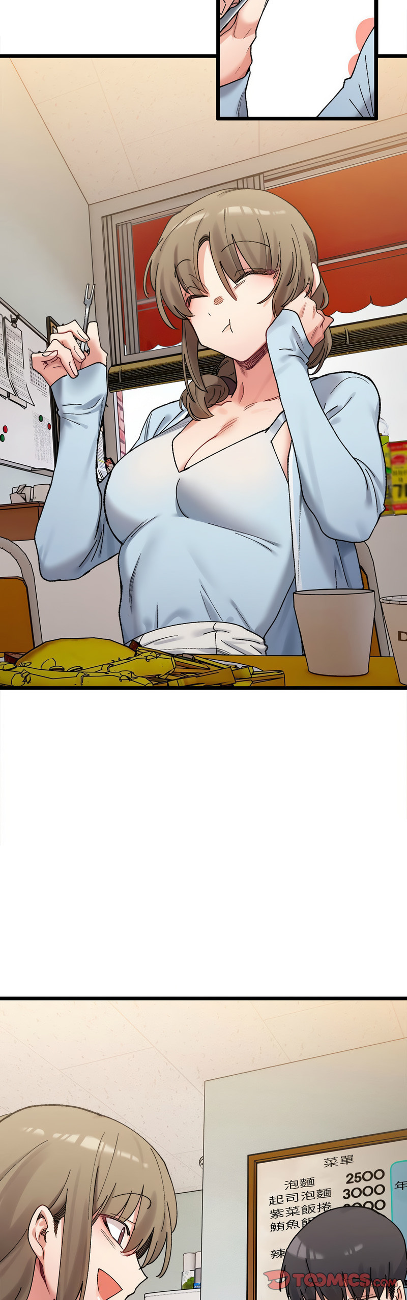 [Anhi & UREC] 微妙关 | 超微妙关系 | 微妙關係 | 超微妙關係 1-14 [Chinese] [Ongoing]全集