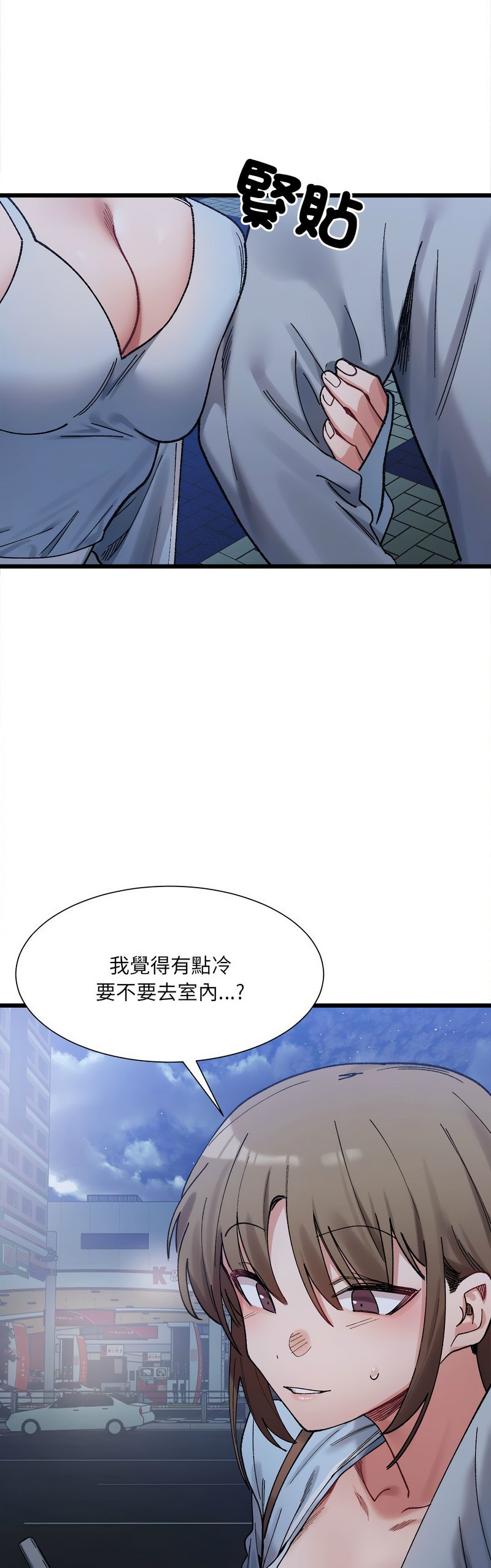 [Anhi & UREC] 微妙关 | 超微妙关系 | 微妙關係 | 超微妙關係 1-14 [Chinese] [Ongoing]全集