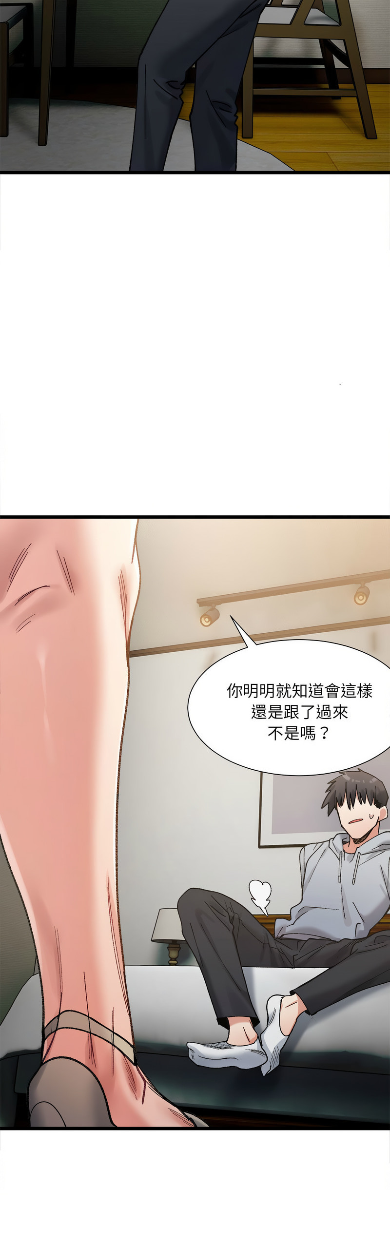 [Anhi & UREC] 微妙关 | 超微妙关系 | 微妙關係 | 超微妙關係 1-14 [Chinese] [Ongoing]全集