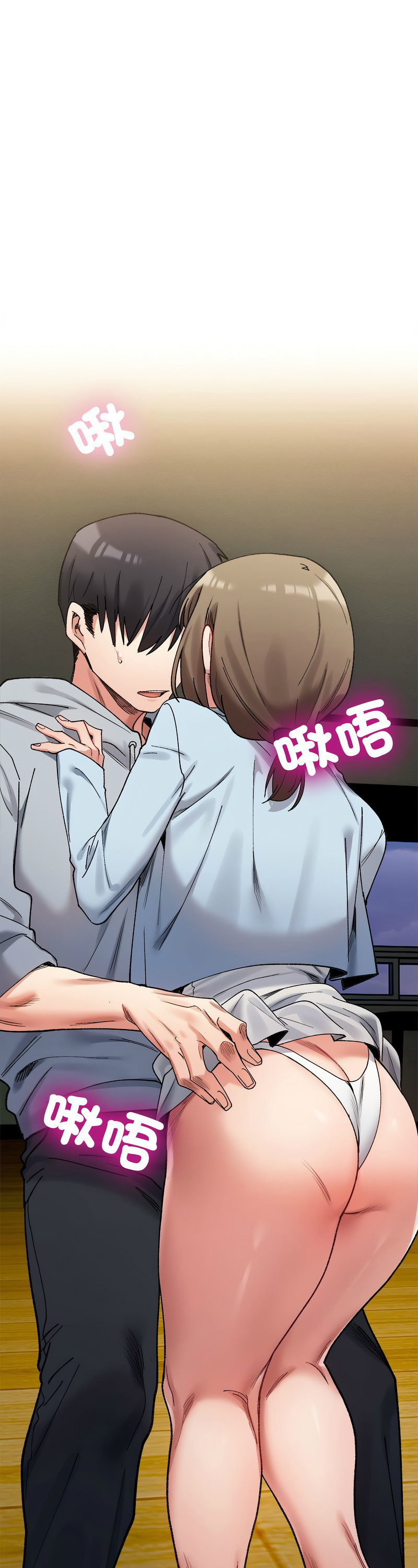 [Anhi & UREC] 微妙关 | 超微妙关系 | 微妙關係 | 超微妙關係 1-14 [Chinese] [Ongoing]全集