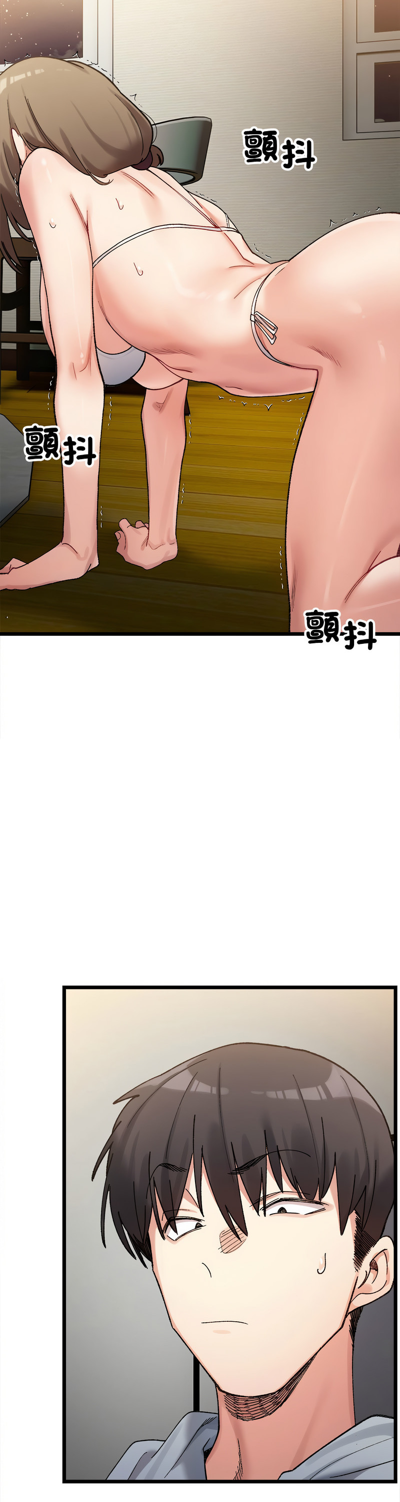 [Anhi & UREC] 微妙关 | 超微妙关系 | 微妙關係 | 超微妙關係 1-14 [Chinese] [Ongoing]全集