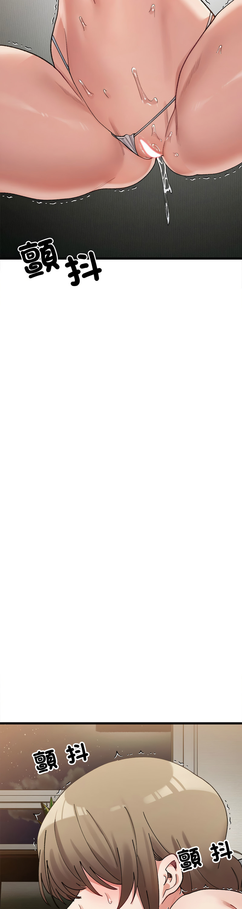 [Anhi & UREC] 微妙关 | 超微妙关系 | 微妙關係 | 超微妙關係 1-14 [Chinese] [Ongoing]全集