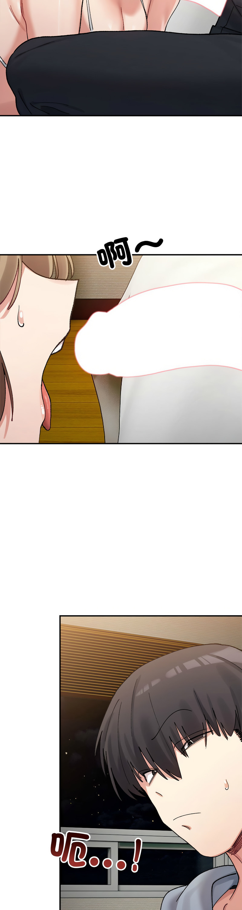 [Anhi & UREC] 微妙关 | 超微妙关系 | 微妙關係 | 超微妙關係 1-14 [Chinese] [Ongoing]全集