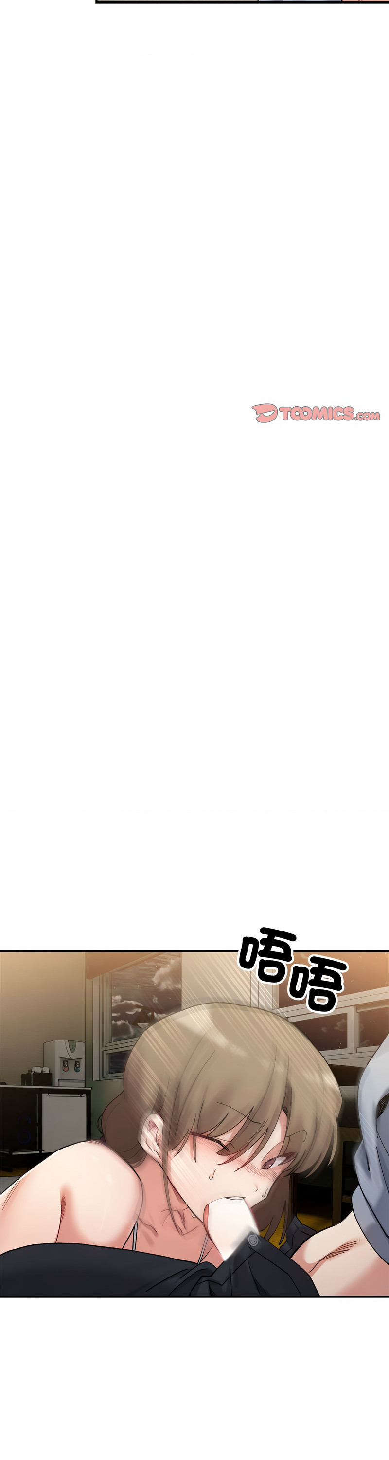 [Anhi & UREC] 微妙关 | 超微妙关系 | 微妙關係 | 超微妙關係 1-14 [Chinese] [Ongoing]全集