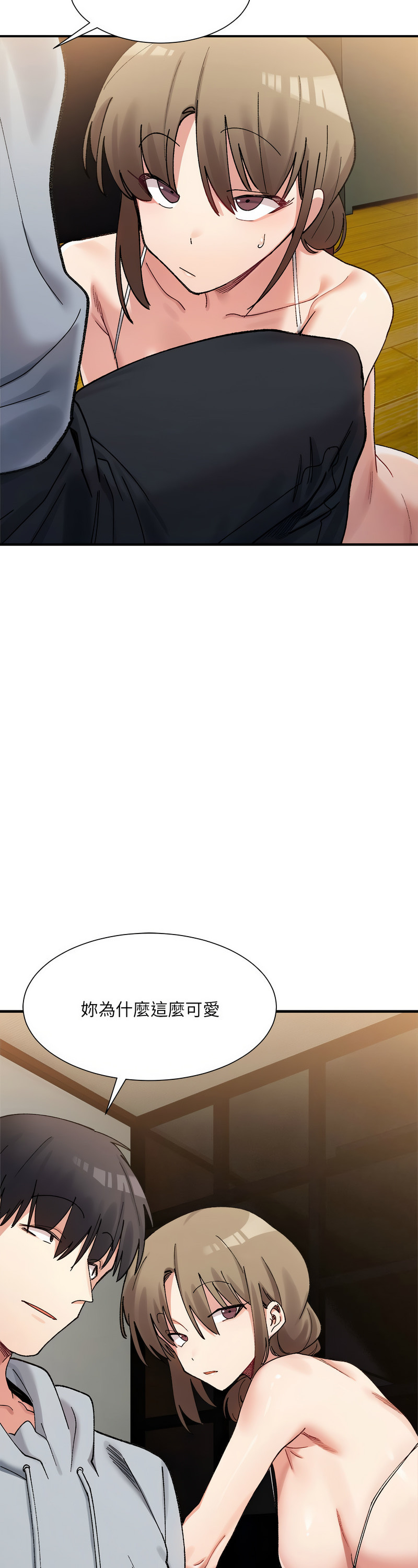 [Anhi & UREC] 微妙关 | 超微妙关系 | 微妙關係 | 超微妙關係 1-14 [Chinese] [Ongoing]全集