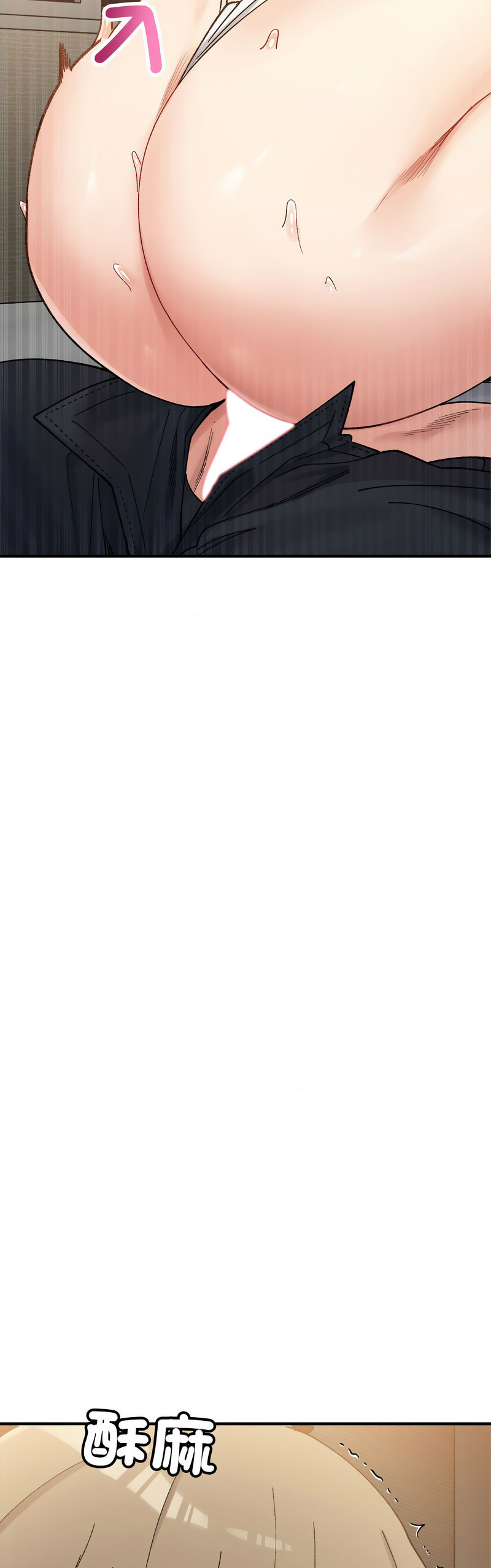 [Anhi & UREC] 微妙关 | 超微妙关系 | 微妙關係 | 超微妙關係 1-14 [Chinese] [Ongoing]全集