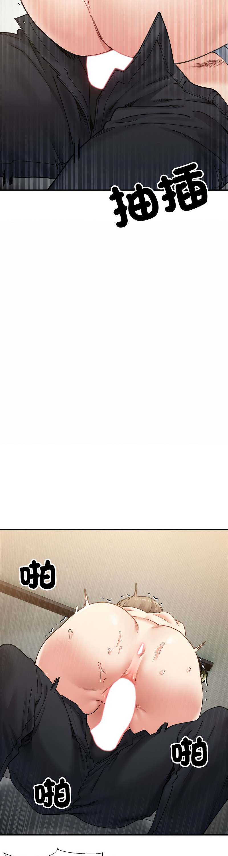 [Anhi & UREC] 微妙关 | 超微妙关系 | 微妙關係 | 超微妙關係 1-14 [Chinese] [Ongoing]全集