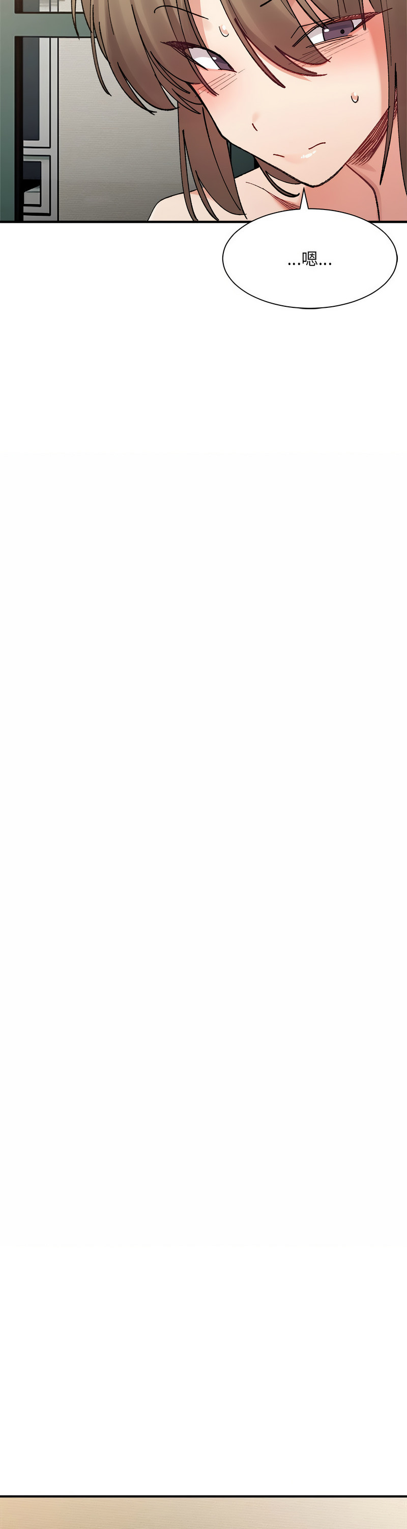 [Anhi & UREC] 微妙关 | 超微妙关系 | 微妙關係 | 超微妙關係 1-14 [Chinese] [Ongoing]全集