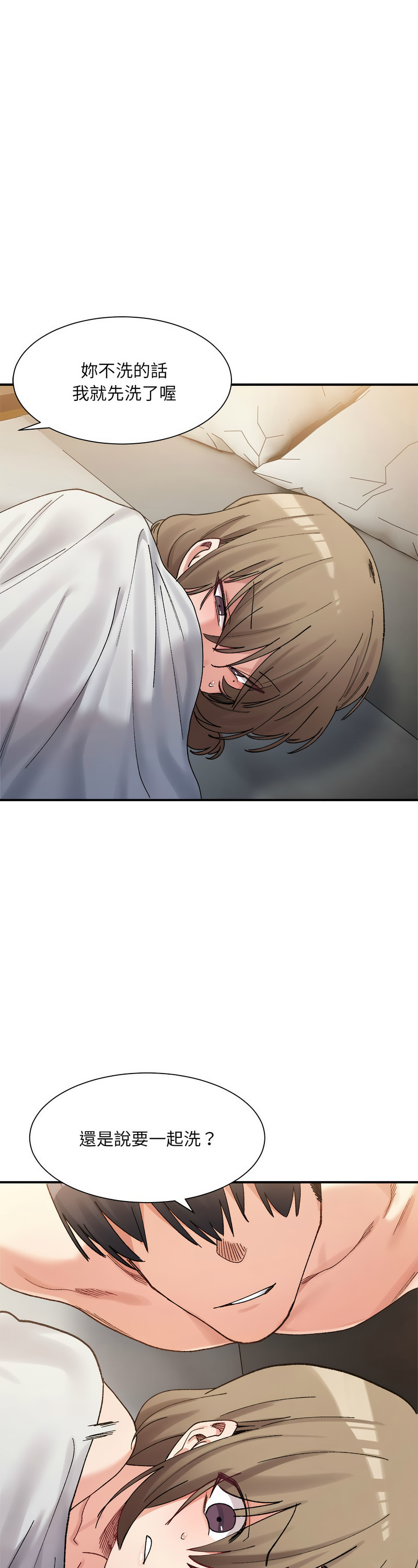 [Anhi & UREC] 微妙关 | 超微妙关系 | 微妙關係 | 超微妙關係 1-14 [Chinese] [Ongoing]全集