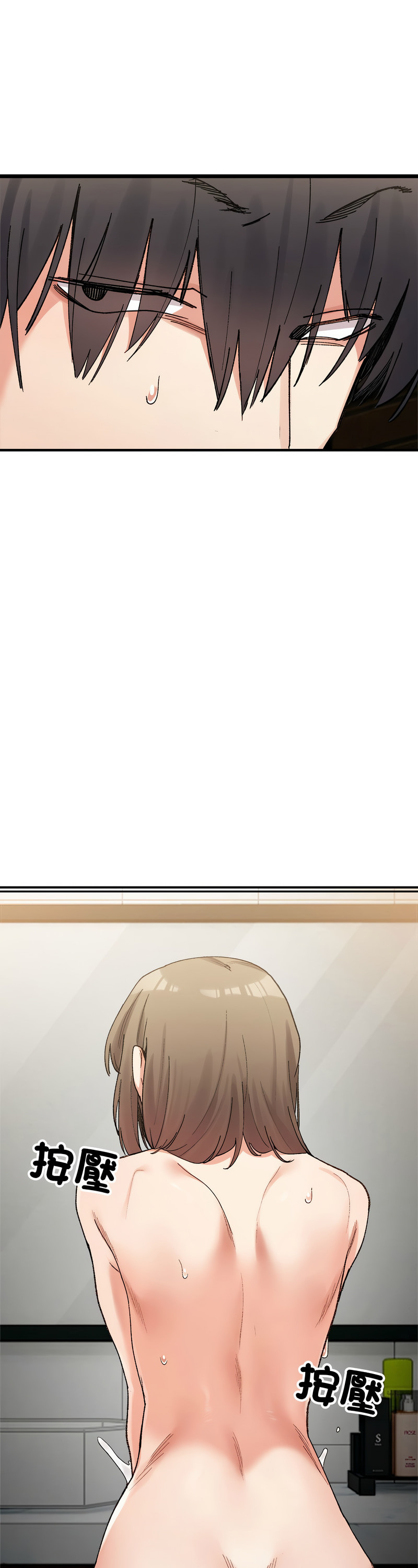 [Anhi & UREC] 微妙关 | 超微妙关系 | 微妙關係 | 超微妙關係 1-14 [Chinese] [Ongoing]全集