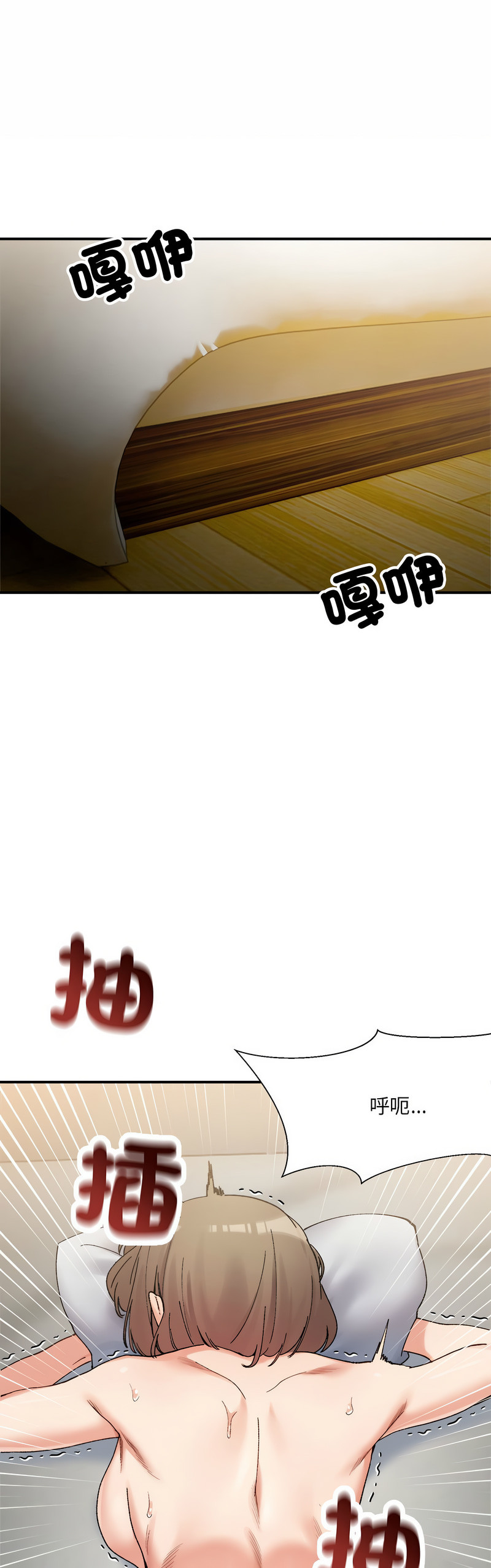 [Anhi & UREC] 微妙关 | 超微妙关系 | 微妙關係 | 超微妙關係 1-14 [Chinese] [Ongoing]全集