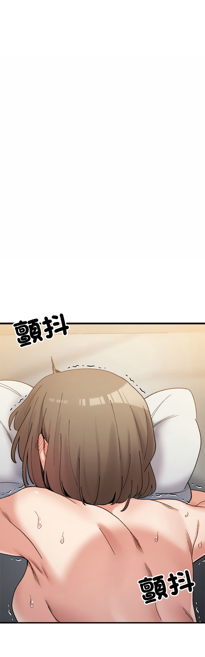 [Anhi & UREC] 微妙关 | 超微妙关系 | 微妙關係 | 超微妙關係 1-14 [Chinese] [Ongoing]全集