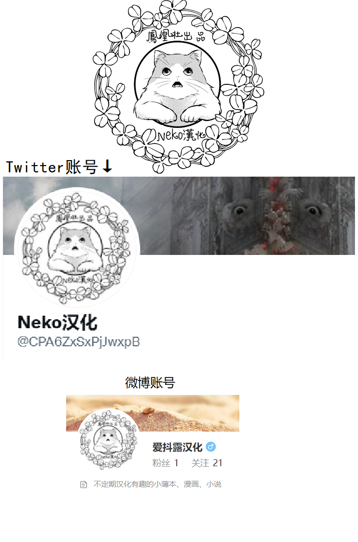 [NUH (Morino Bambi)] Shoshinsha Josou Danshi [Chinese] [Digital]全集