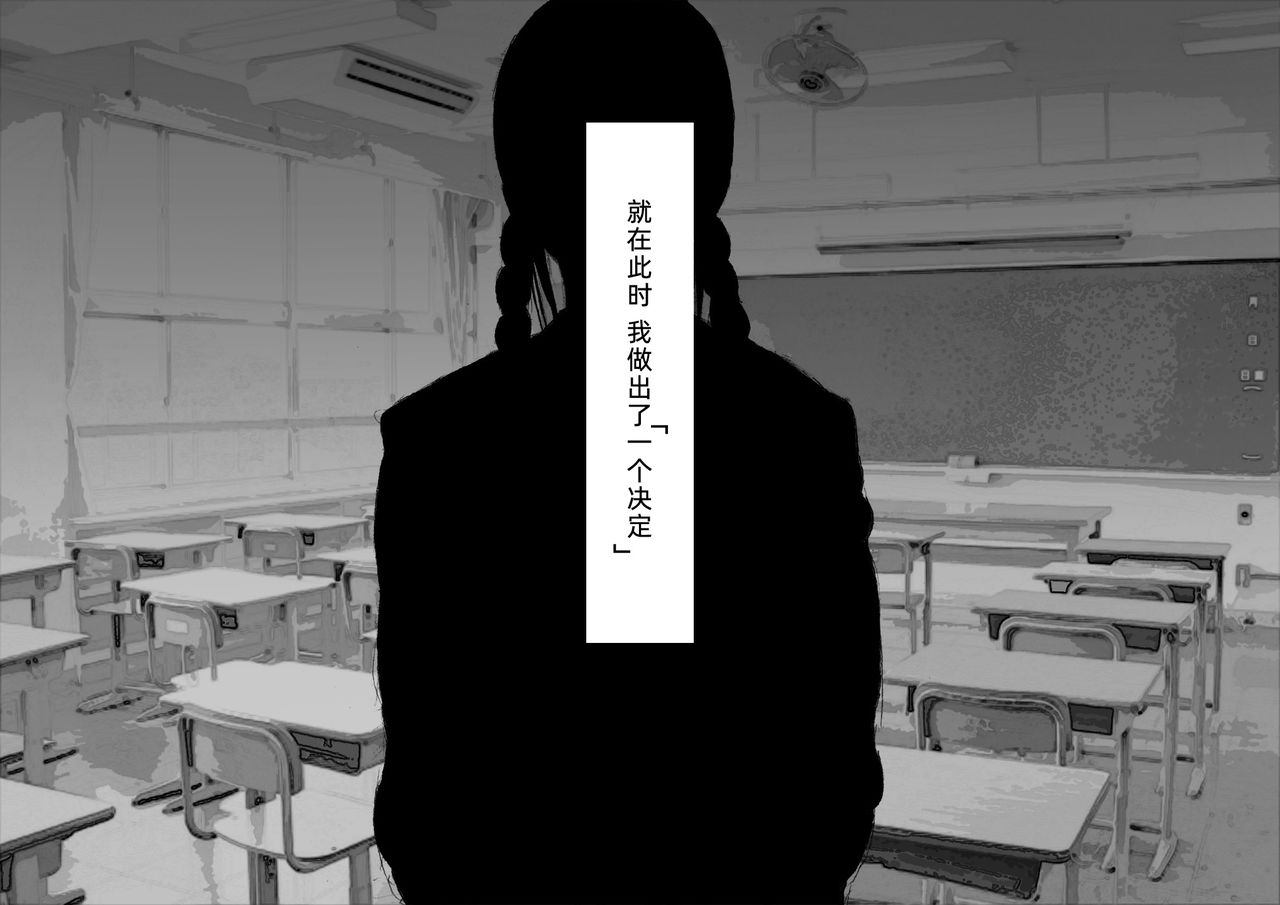 [ZakoTV] 保田晴香の場合 [Chinese] [LuLu个人汉化]全集