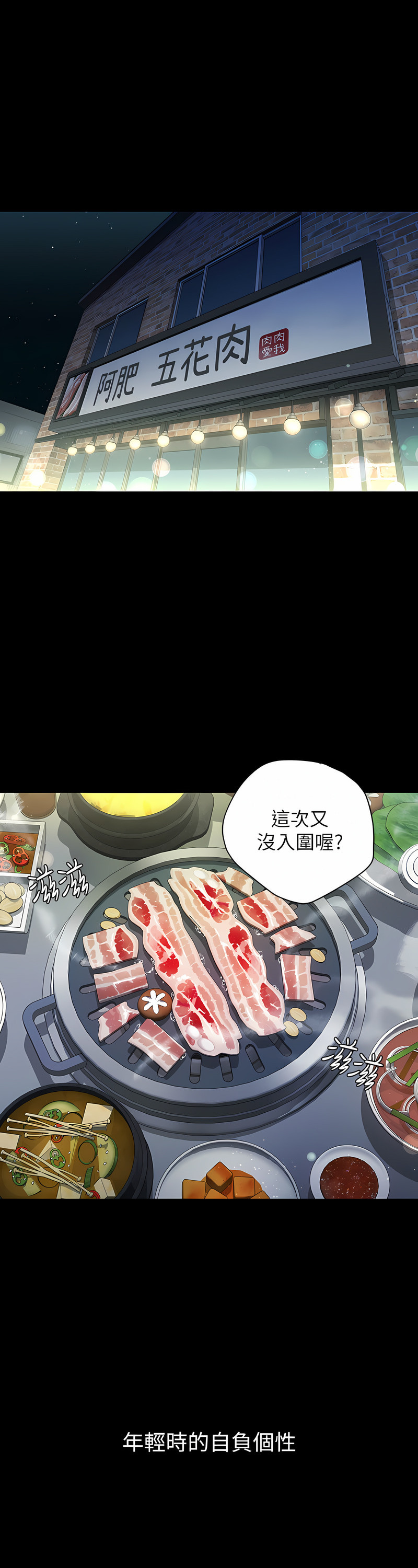 [禁忌] 豪色复仇 | 豪色復仇 1-19  [Chinese] [Ongoing]全集