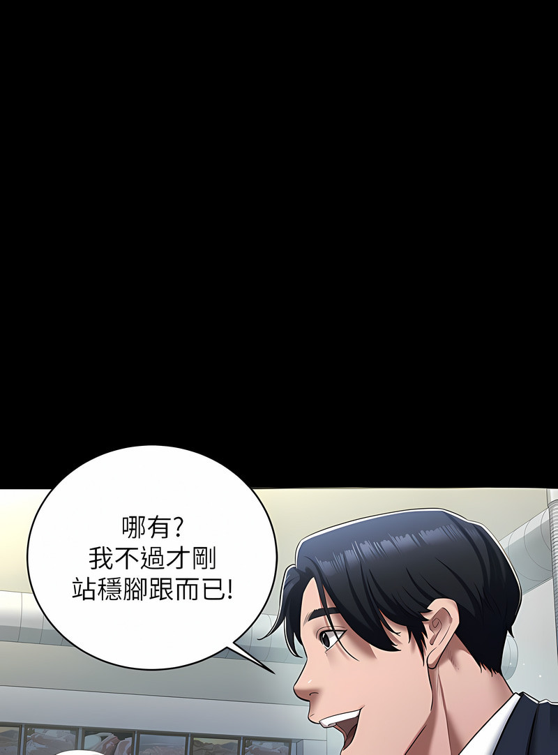 [禁忌] 豪色复仇 | 豪色復仇 1-19  [Chinese] [Ongoing]全集