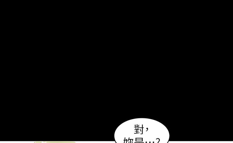 [禁忌] 豪色复仇 | 豪色復仇 1-19  [Chinese] [Ongoing]全集