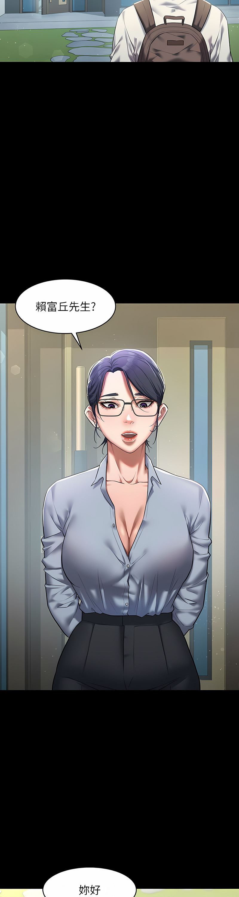 [禁忌] 豪色复仇 | 豪色復仇 1-19  [Chinese] [Ongoing]全集