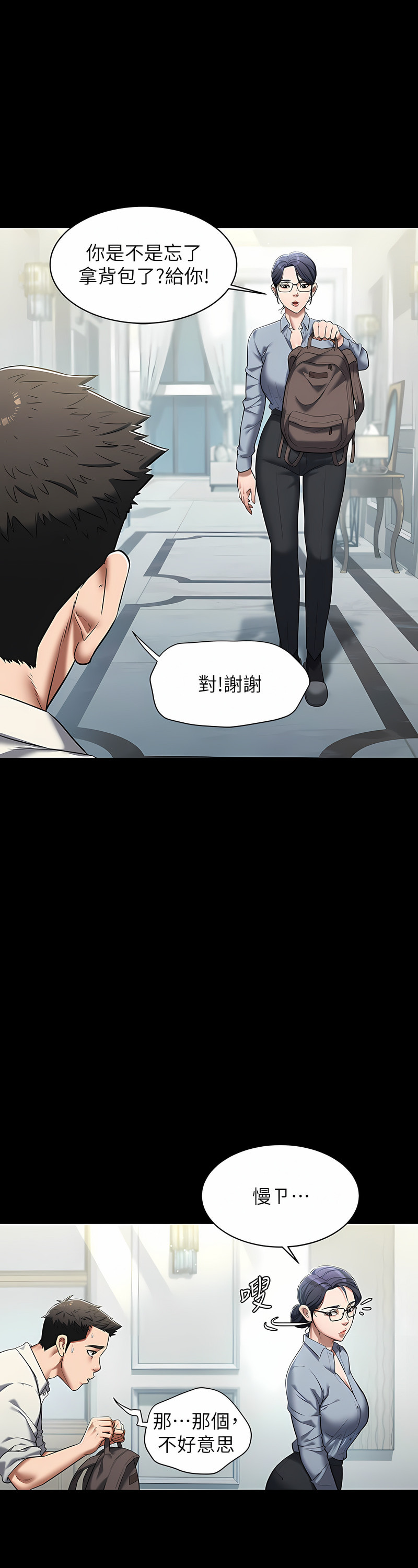 [禁忌] 豪色复仇 | 豪色復仇 1-19  [Chinese] [Ongoing]全集