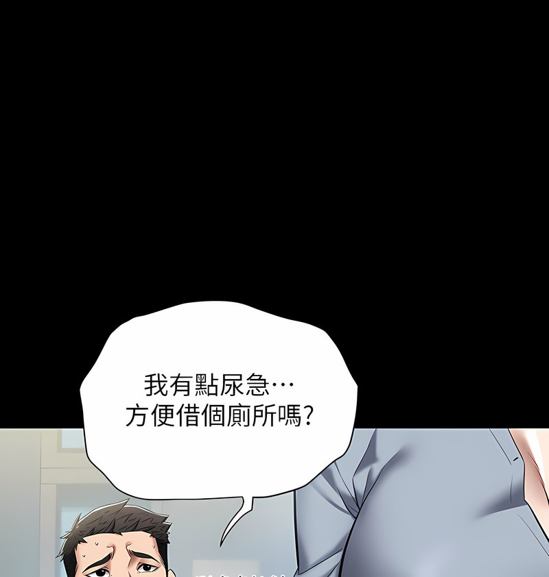[禁忌] 豪色复仇 | 豪色復仇 1-19  [Chinese] [Ongoing]全集