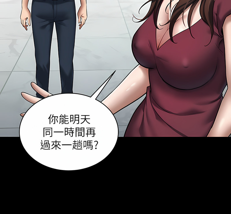 [禁忌] 豪色复仇 | 豪色復仇 1-19  [Chinese] [Ongoing]全集