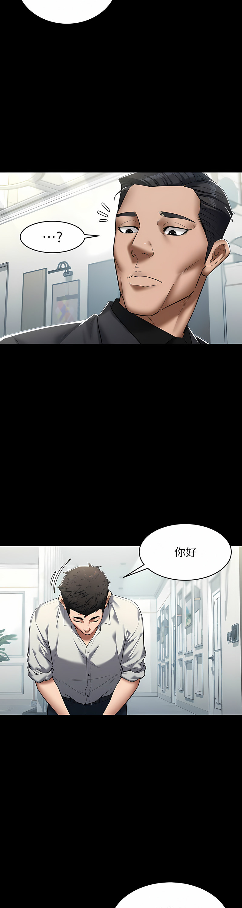 [禁忌] 豪色复仇 | 豪色復仇 1-19  [Chinese] [Ongoing]全集