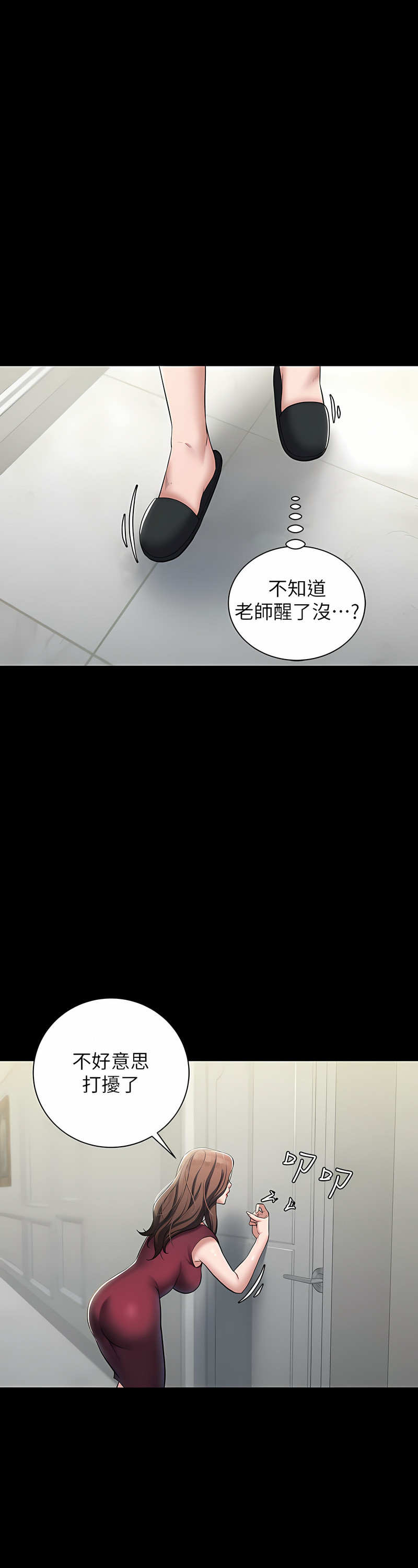 [禁忌] 豪色复仇 | 豪色復仇 1-19  [Chinese] [Ongoing]全集