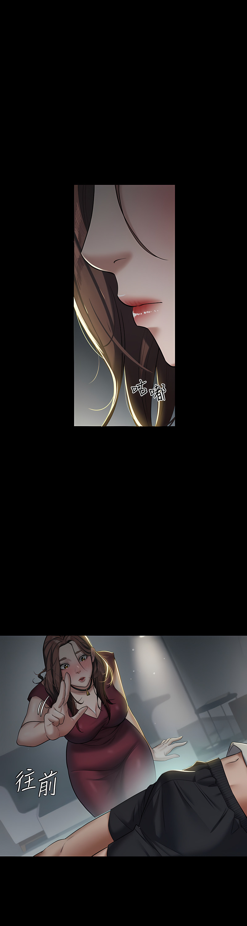 [禁忌] 豪色复仇 | 豪色復仇 1-19  [Chinese] [Ongoing]全集