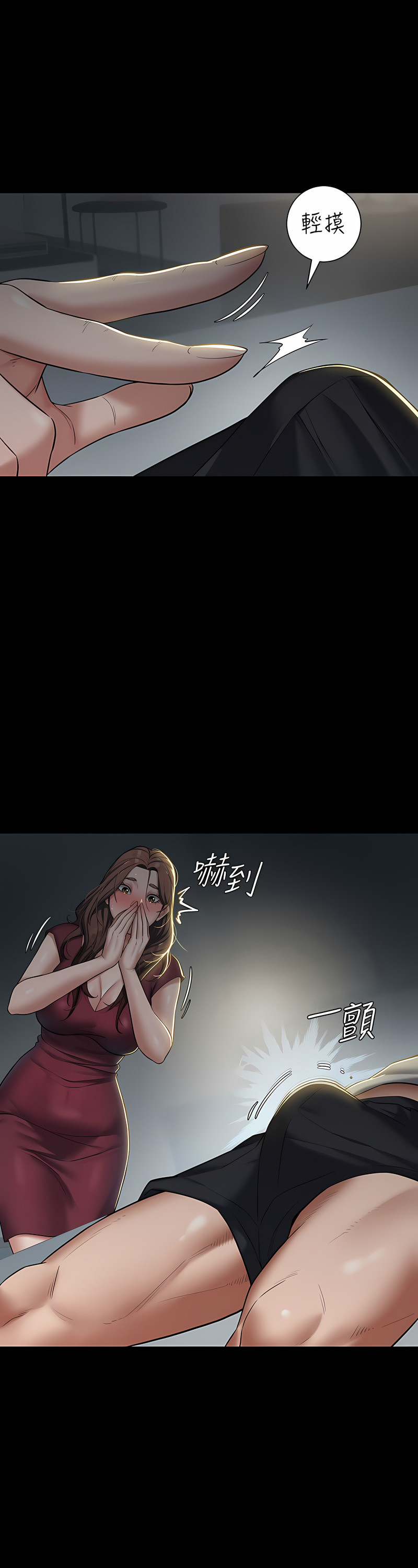 [禁忌] 豪色复仇 | 豪色復仇 1-19  [Chinese] [Ongoing]全集